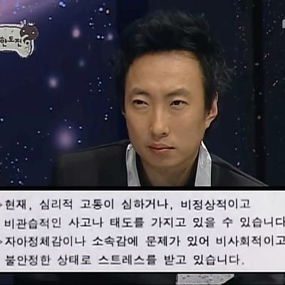 윤감자 Profile