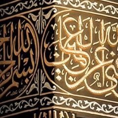 AwaisAli0821's profile picture. Never Lose Hope ALLAH Is Always With Us