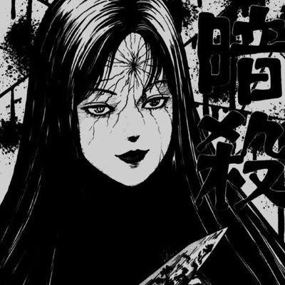 v4mp1re_m1sty's profile picture. ⊱ ──── {.⋅ 𖤐 ⋅.} ────⊰
 ─
 𝑆ℎ𝑒'𝑠 𝑎 𝑟𝑒𝑏𝑒𝑙, 𝑠ℎ𝑒'𝑠 𝑎 𝑠𝑎𝑖𝑛𝑡, 𝑠ℎ𝑒'𝑠 𝑡ℎ𝑒 𝑠𝑎𝑙𝑡 𝑜𝑓 𝑡ℎ𝑒 𝑒𝑎𝑟𝑡ℎ 𝑎𝑛𝑑 𝑠ℎ𝑒'𝑠 𝑑𝑎𝑛𝑔𝑒𝑟𝑜𝑢𝑠