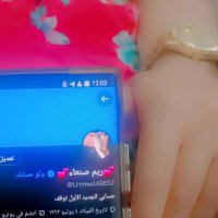 💞الملكه ريم صنعاء 💞 (@asma47577) 's Twitter Profile
