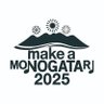 MAKEAMONOGATARI's profile picture. MAKE A MONOGATARI 2025は10月11日〜12日に開催決定❣️ お問い合わせ　✉️info@monogatari.fun