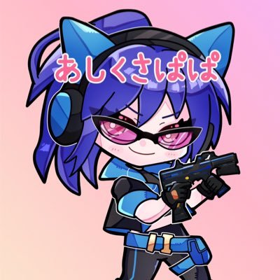 フォートナイト一途💥🔫楽しむことがモットー(✌︎´罒`✌︎)Twitch配信してます✨️メンヘラ・かまちょ・身勝手・ワガママ極意・ 話が通じない・キショい💩ア(✌︎˙˘˙✌︎)マ BBAですが૮( ̳ᴗ ̫ ᴗ ̳ )აヨロシクデス❣️