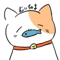 むいちゃまのおみせ (@muichamashop) 's Twitter Profile Photo むいちゃまのおみせ (@muichamashop) 's Twitter Profile Photo