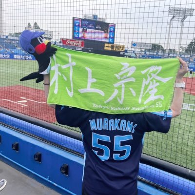 chii55ys's profile picture. 2021年のオリンピックから宗隆気になる→その年の日本シリーズに感動→ちなヤクに！2025年現地3勝8敗(神宮1勝2敗)大阪から応燕︎︎︎☺︎2025年9月3日宗隆ホームラン現地で初見れた🙌🏻