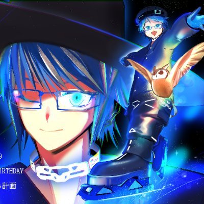 いんふぉ計画-INF design-👶🏻🦉🛸星読み/ポッドキャストさんのプロフィール画像