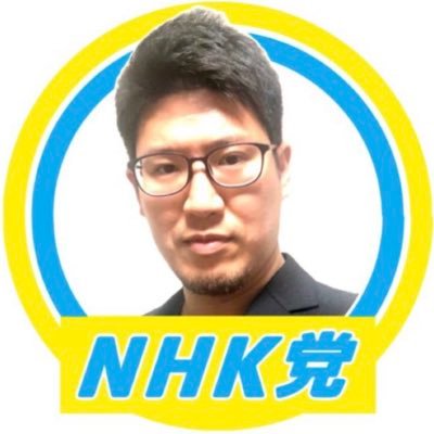 https://t.co/monMzVYesc チャンネル討伐隊シローの運営者です。 参政党のおかしさに気付き2023年1月から参政党の追及と抗議をはじめました。参政党から国民を守る党代表(仮)