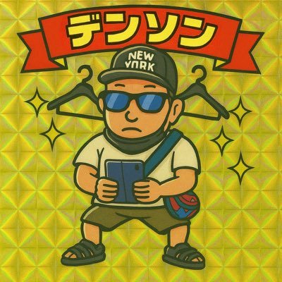 DENSON (@us_factory15) / Posts / X