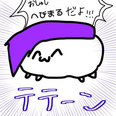 😈へびまる大佐🥝(スネークマンジャクダ🐍🐍)「くまさん🐻」さんのプロフィール画像