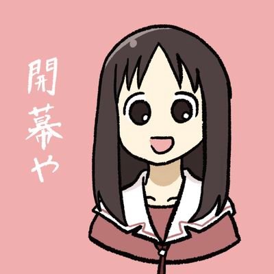 Maestría en Historia (América Latina), Universidad Nankai,
English, Español, 日本語, 中國語