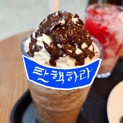 ppado11's profile picture. 20대 우파 여성 | 반국가세력 일거척결🇰🇷🇺🇸🇯🇵🇮🇱
        부정선거를 음모론이라고 치부하는 당신이 이 땅의 자유를 없애고 있다 / CCP OUT, 선관위 해체, 종북주사파 척결🔫‼️