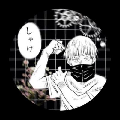 マイペースにデイトレ&スイングを楽しんでます♪ 決算跨ぎ、空売りもするので投資手法は雑食系。 個別銘柄についてポストすることはありますが銘柄推奨はありません。投資は自己責任でお願いします。暴言系アカウントとは絡みたくないのでお断り🆖