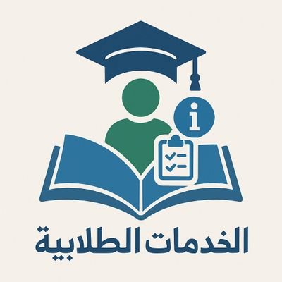 نقدم لكم /مشاريع تخرج، حل واجبات، بروجكت، بروبوزال، بحث علمي، اسايمنت، سكليف، كتابة مقالات وتقارير، دراسة جدوى، ورقة علمية
