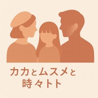 時短勤務ワーママ|2歳ムスメと奮闘中👧感情ジェットコースターなワンオペ育児のリアルをゆるっと発信中🍀2人目不妊治療についても✏️無言フォローごめんなさい✉️DM返信しません🙏
