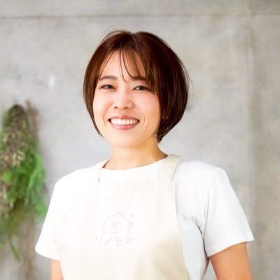 リノモア代表/ハウスクリーニング歴11年/プロが教える秘密の掃除ノウハウ発信/「ラクおわ」掃除発案💡/今すぐ使えるお掃除テクで快適な暮らしを🧽メディア出演はZIP!ニノさん、LDK、日経新聞、NHKラジオなど多数