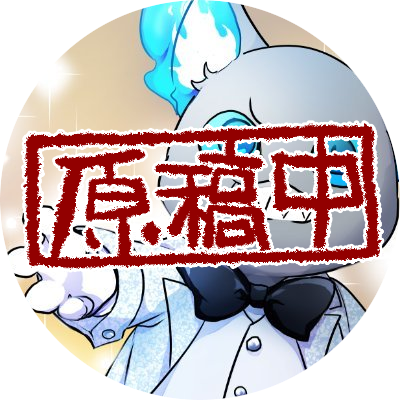 powam@低浮上さんのプロフィール画像