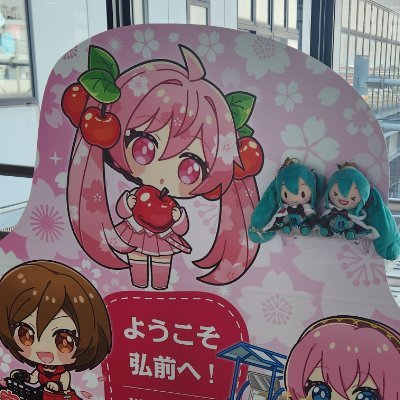 katamoli170807's profile picture. 야간에일하고있는사람입니다
미쿠를좋아하는 사람입니다
17년도부터 매지컬미라이 참가하고있습니다
Next   ローミク