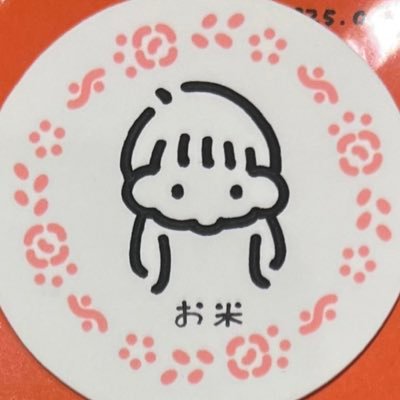 ume00167's profile picture. 【映画垢・日常垢】趣味は①映画鑑賞 映画館巡り② ハンドメイド展に行くこと（推し:むらまつしおり さん） ③イラストを書くこと/夢はハンドメイド展に出展すること🪿/只今、限界社会人