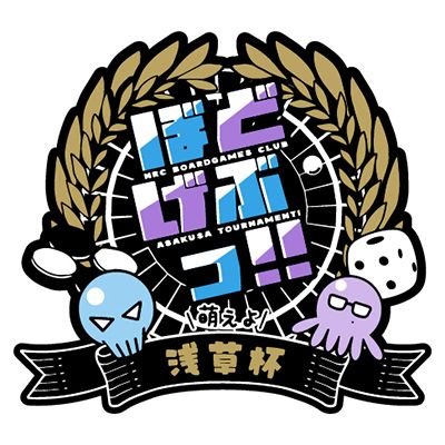 12/14開催予定の個人主催イデアズオンリーイベント専用アカウント。個人の企画イベントです。版権元、関係者様とは一切関係はありません。 イベントに関する告知はこちらから行います。無断転載/AI学習禁止。 主催:ゆゆ(junkxxjelly)