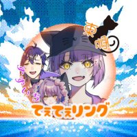 極楽鳥꒰ঌ✧໒꒱ (@bird0paradise) 's Twitter Profile Photo 極楽鳥꒰ঌ✧໒꒱ (@bird0paradise) 's Twitter Profile Photo