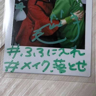 nemui_nemuii03's profile picture. 💚@uenoai_poem @sui_sawamura🌟 特技:遅刻と寝坊
