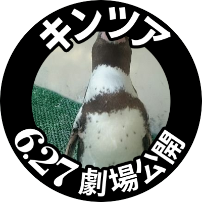 ドラから沼った古参の新規です🧡🦩🤎🫘
プリティーシリーズと共に子育てをしておます/基本壁打ち/主に女児アニメがスキ/ラブ🩷サカノウエヨースケ・子安武人・岡本信彦・内山昂輝・永田崇人・結木滉星