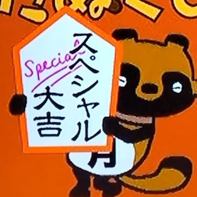 旧Twitterは何かしらボヤキたいからはじめました。勝手にフォローさせてもらったり、知らない間にフォローをやめさせてもらったり、失礼があると思いますが、仕方ないです。