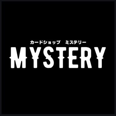 大船駅前すぐ近く(笠間口から徒歩1分)
営業時間平日13時〜20時(金曜日22時まで) 土日祝12時〜20時(土曜日22時まで)
宅配買取行っています。
ポケモンカードをメインで取り扱い。宅配買取受付は👇
https://t.co/kN3gBaub3e