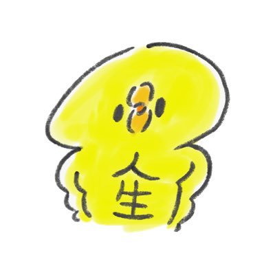 mhtn297595x's profile picture. 筋肉つけて元気になりたい🏋️  永遠に英語話せるように思ってるアラフォー🔤目標toeic800