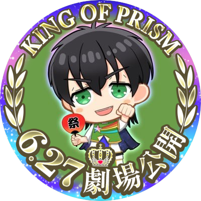 KOP垢 ∥ 20↑ ∥ 無言フォロー失礼します🙇 ∥ いいね多めです ∥ Vライブ円盤化してチア〜‼️