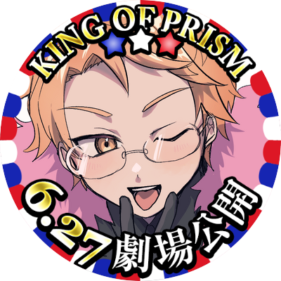 ガさんのプロフィール画像