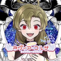 ネヴィア・コルザ (@nevia_vliver) 's Twitter Profile