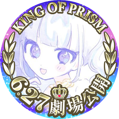 ミオリ🤍🔮さんのプロフィール画像