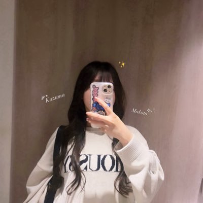 かずまこさん𐔌՞･·･՞𐦯◝✩