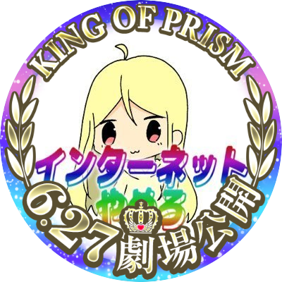 りむさんのプロフィール画像