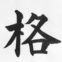 格ゲーマークリップス (@fgamer_clips) 's Twitter Profile Photo 格ゲーマークリップス (@fgamer_clips) 's Twitter Profile Photo