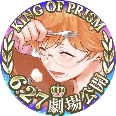 しまこ*原稿中さんのプロフィール画像