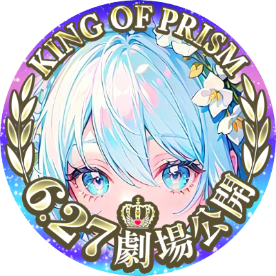 ましろさんのプロフィール画像