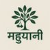 Mahuani (@aryaakash829112) Twitter profile photo Mahuani (@aryaakash829112) Twitter profile photo