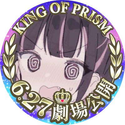ぁ"ﾁｬﾝ💍さんのプロフィール画像