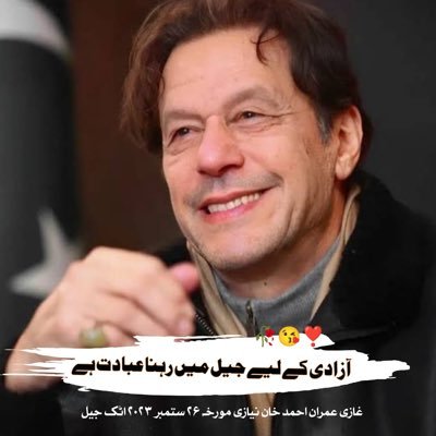 Researcher,Economist, Humanist, businessman, PTI political party
