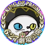 ようせんさんのプロフィール画像