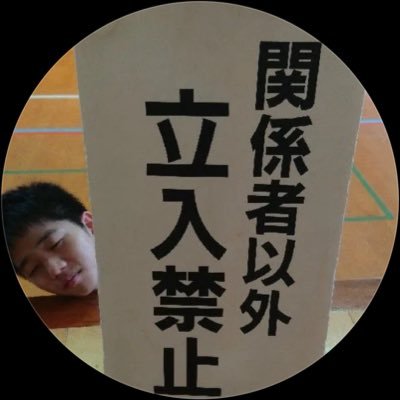 Rookie412359's profile picture. とりまつくりまくる