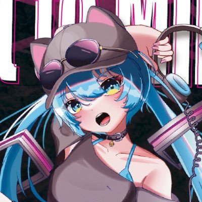 マジカルミライ大阪1日目のオールナイトに開催する、非公式アフターパーティー #CTミライ の運営アカウントです!皆様宜しくお願い致します🌃