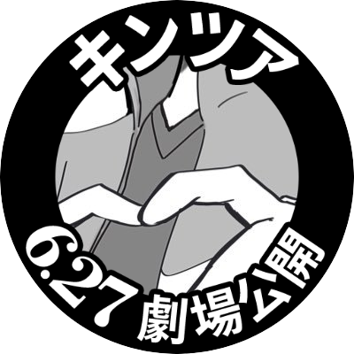 ヰぜるさんのプロフィール画像