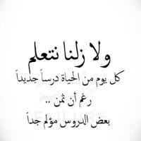 الديار الشامية (@mdrwysh99710) Twitter profile photo