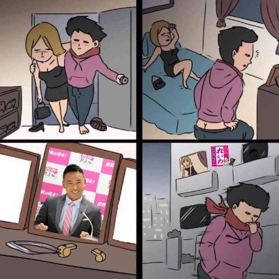 3000_news's profile picture. 見る専門アカウント エロ、金儲け、DM等お断り
支持政党無し 反日、カルト、れいわ嫌い れいわは左の🏺
#れいわはないわ #比例ゾンビ #れいわ真理教 #ケストフエール
#反日政党 #れいわ親鮮組 #れいわはカルト #れいわしてますね 
#れいわは非常識 #茶番はれいわ #れいわに騙されるな