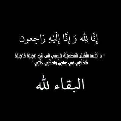 ربي أشرح لي صدري ويسّر لي أمري ، اللهم أجبر خاطري وأنِر بصيرتي ولا تحمّلني مالا طاقة لي به.