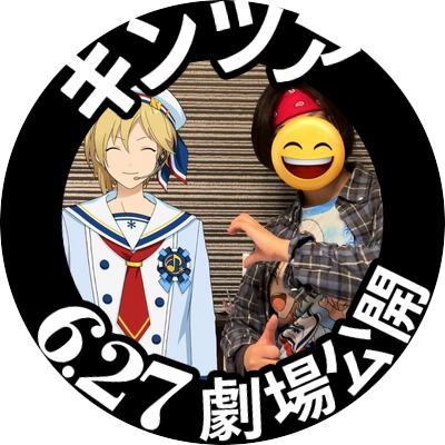 ミキテヰさんのプロフィール画像