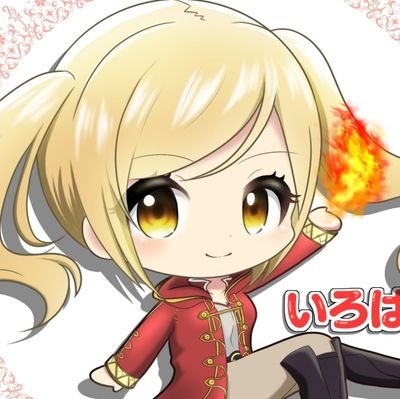 いろはさんのプロフィール画像