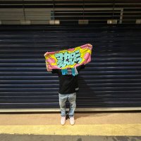 える (@y___9847) 's Twitter Profile